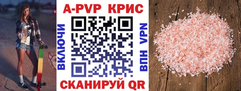 Купить наркотики цена Котельнич Cocaine Каннабис СОЛЬ ГАШИШ MEGA как войти Мефедрон