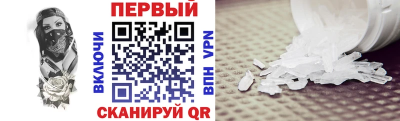 АМФЕТАМИН Premium  mega как зайти  Котельнич 