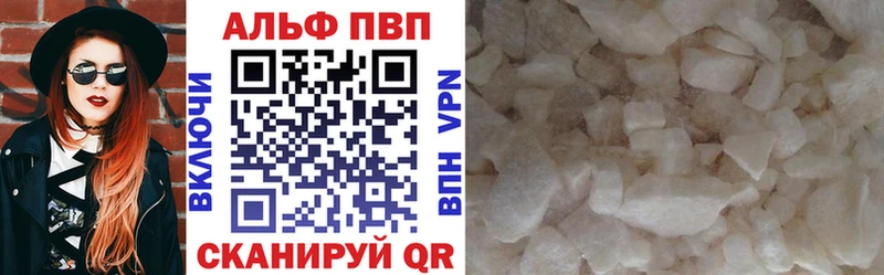 А ПВП VHQ  Котельнич 