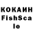 Canna-Cookies конопля Josh. Palaci