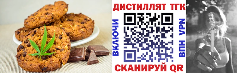наркота  это состав  Canna-Cookies марихуана  Котельнич 