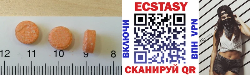 Ecstasy 99%  kraken как войти  Котельнич 