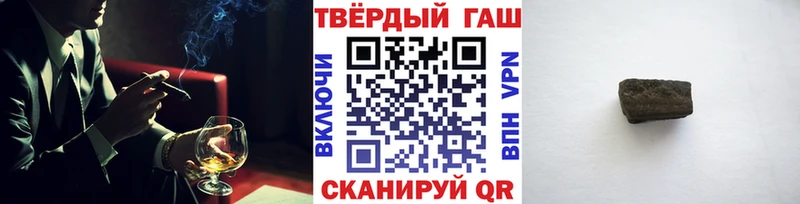 закладка  Котельнич  ГАШ Изолятор 