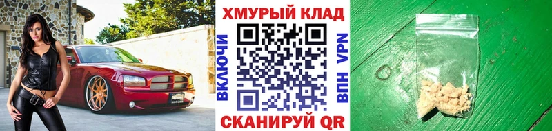 Героин белый Котельнич