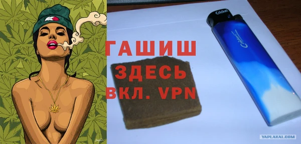 MDMA Premium VHQ Богданович