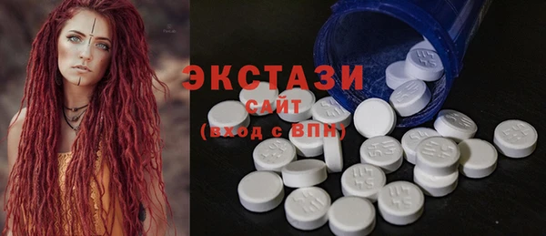 ПСИЛОЦИБИНОВЫЕ ГРИБЫ Богородск