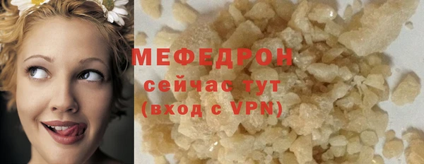 гашишное масло Бугульма