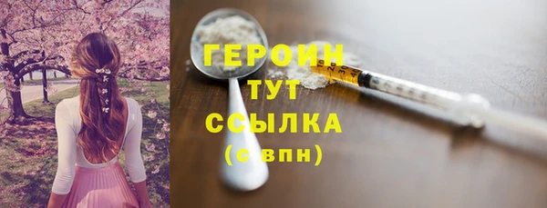 MDMA Premium VHQ Богородицк