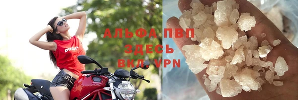 а пвп мука Бронницы