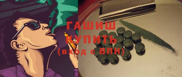 ПСИЛОЦИБИНОВЫЕ ГРИБЫ Богородск