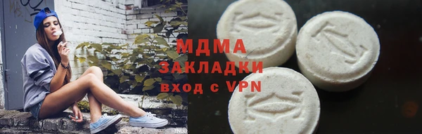 MDMA Premium VHQ Богданович