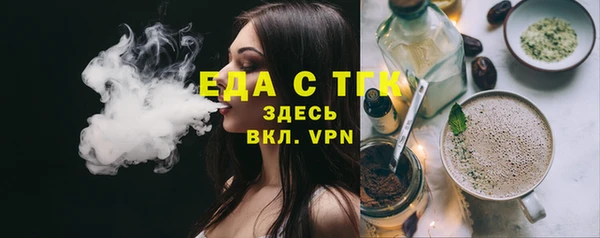 гашишное масло Бугульма