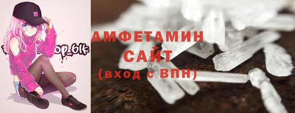 стафф Бородино
