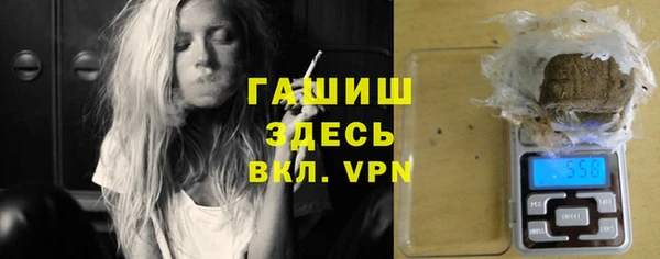 гашишное масло Бугульма