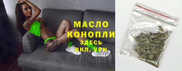MDMA Premium VHQ Богородицк