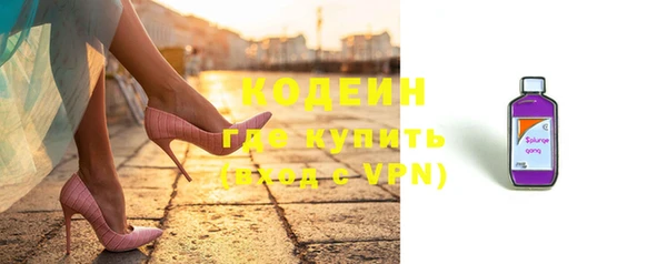 MDMA Premium VHQ Богородицк