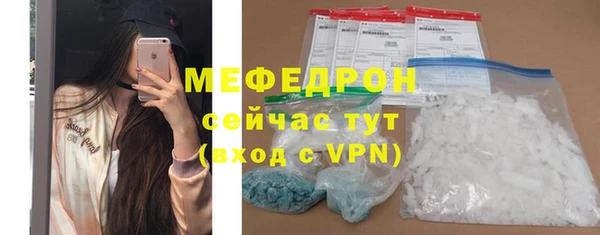 MDMA Premium VHQ Богородицк