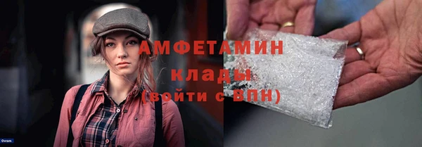 MDMA Premium VHQ Богданович