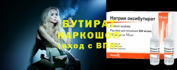 ПСИЛОЦИБИНОВЫЕ ГРИБЫ Богородск