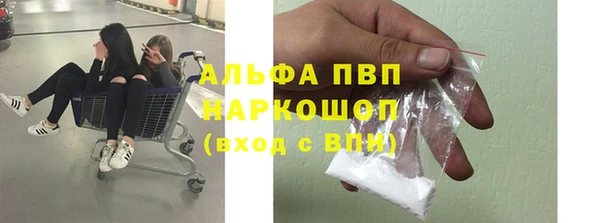 а пвп мука Бронницы