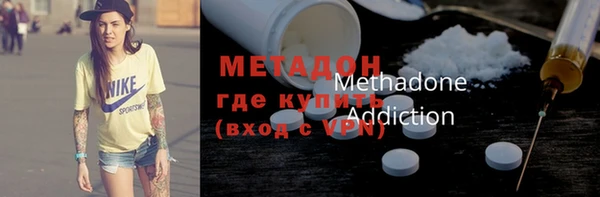MDMA Premium VHQ Богданович