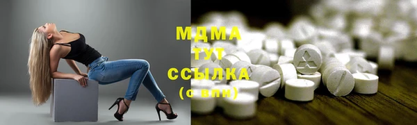 MDMA Premium VHQ Богородицк