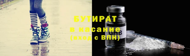 гашишное масло Бугульма