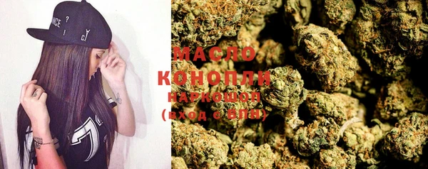 MDMA Premium VHQ Богданович