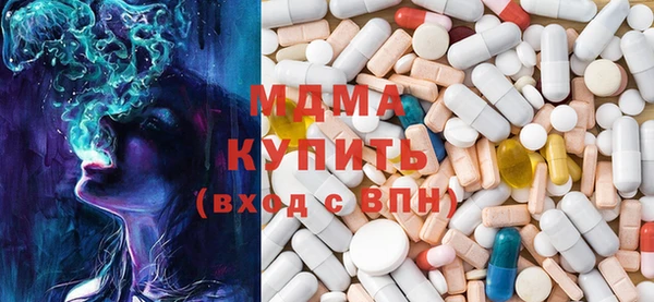 ПСИЛОЦИБИНОВЫЕ ГРИБЫ Богородск