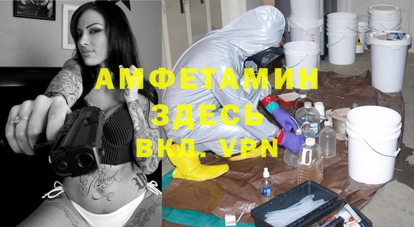 MDMA Premium VHQ Богданович