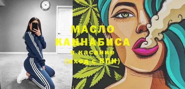 MDMA Premium VHQ Богородицк