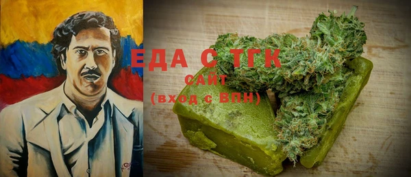 MDMA Premium VHQ Богородицк