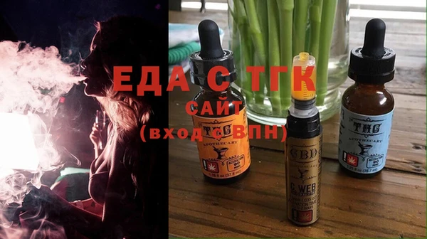 ПСИЛОЦИБИНОВЫЕ ГРИБЫ Богородск
