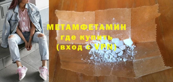 MDMA Premium VHQ Богородицк