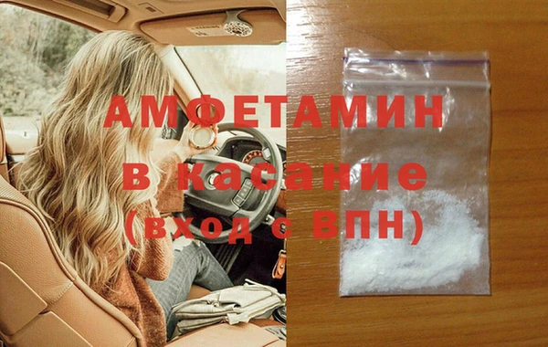 ПСИЛОЦИБИНОВЫЕ ГРИБЫ Богородск
