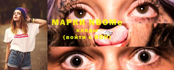 ПСИЛОЦИБИНОВЫЕ ГРИБЫ Богородск