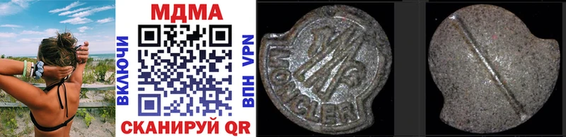 MDMA VHQ  Котельнич 