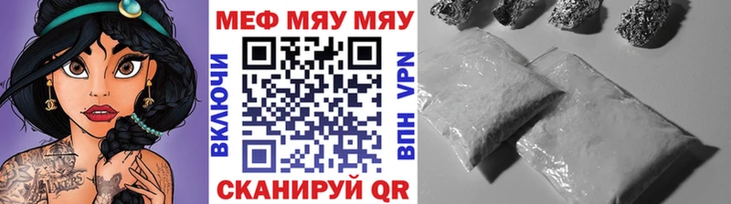 цена наркотик  Котельнич  МЯУ-МЯУ 4 MMC 