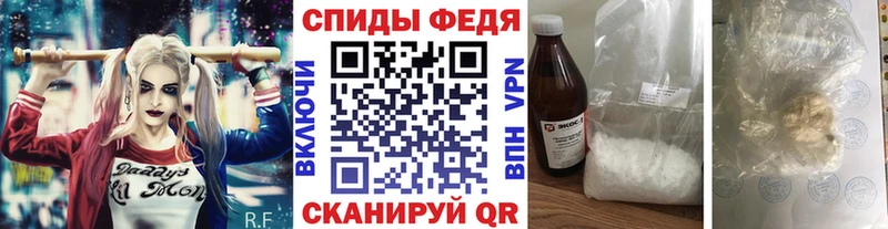 Метамфетамин винт  Котельнич 