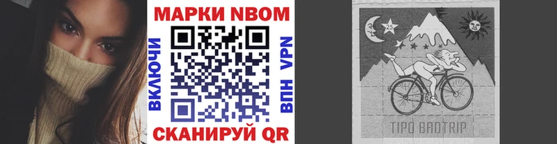 Марки N-bome 1,5мг  MEGA зеркало  Котельнич 
