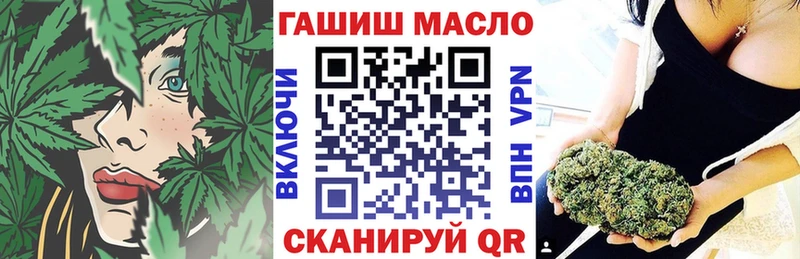hydra где купить наркоту Котельнич Дистиллят ТГК жижа
