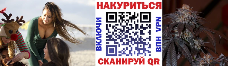 Шишки марихуана марихуана Котельнич